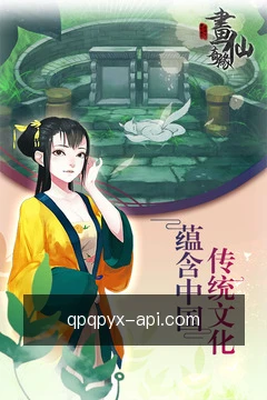 亲友对局提醒